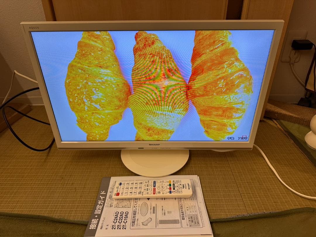 シャープ　SHARP　24型　テレビ　2T-C24AD　2018年　超極美品！
