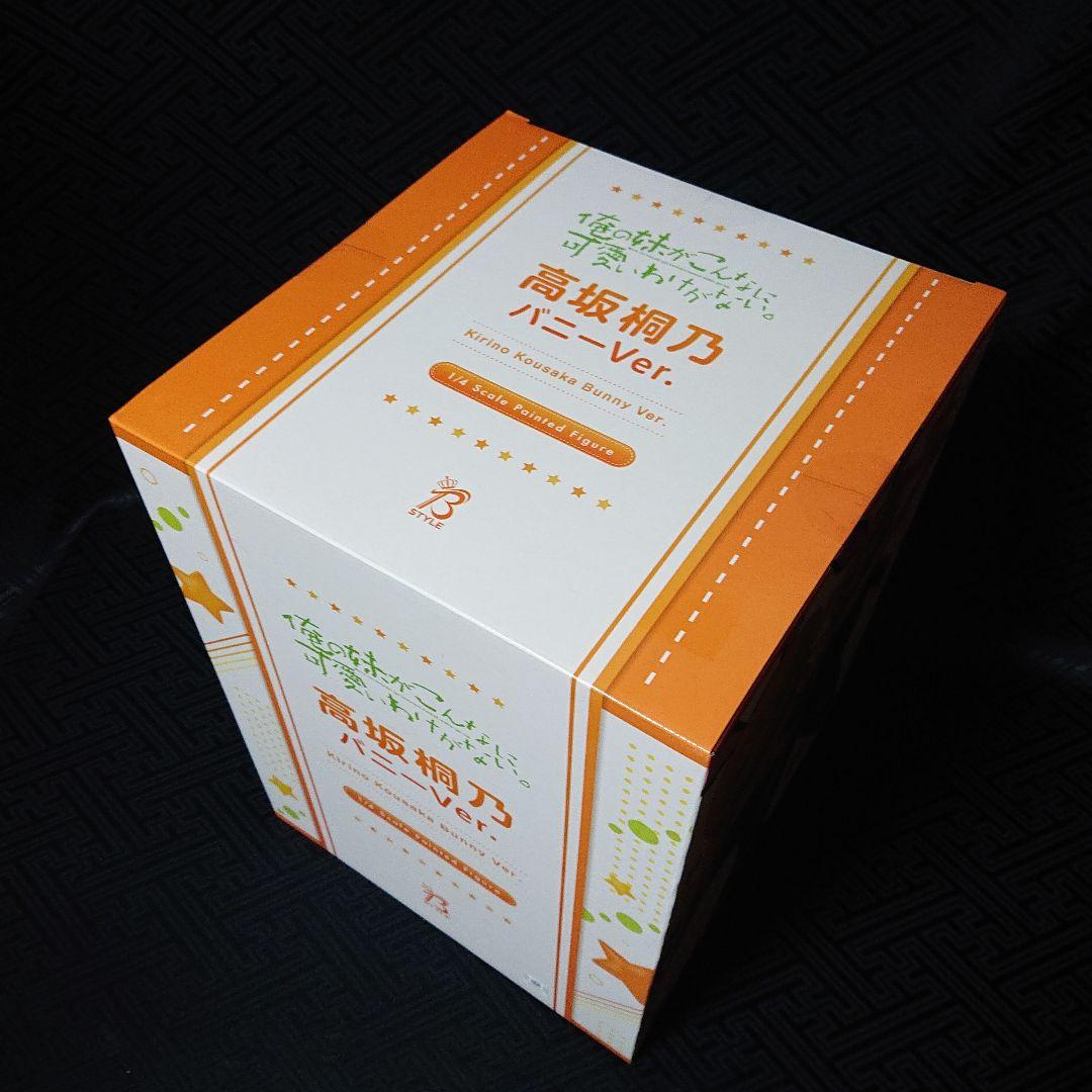 未開封 俺の妹がこんなに 高坂桐乃 バニーver. 1/4 フリーイング 俺妹