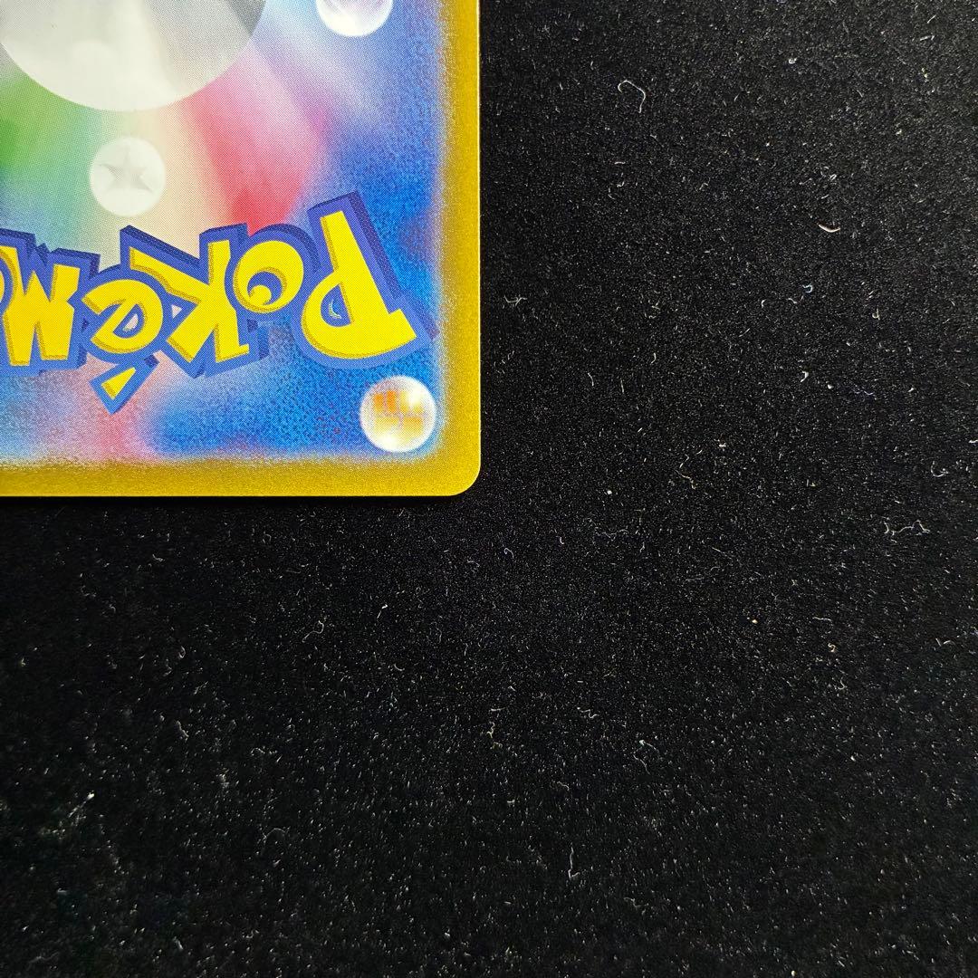 シロナのガブリアスex SAR sv9a 087/063 熱風のアリーナ