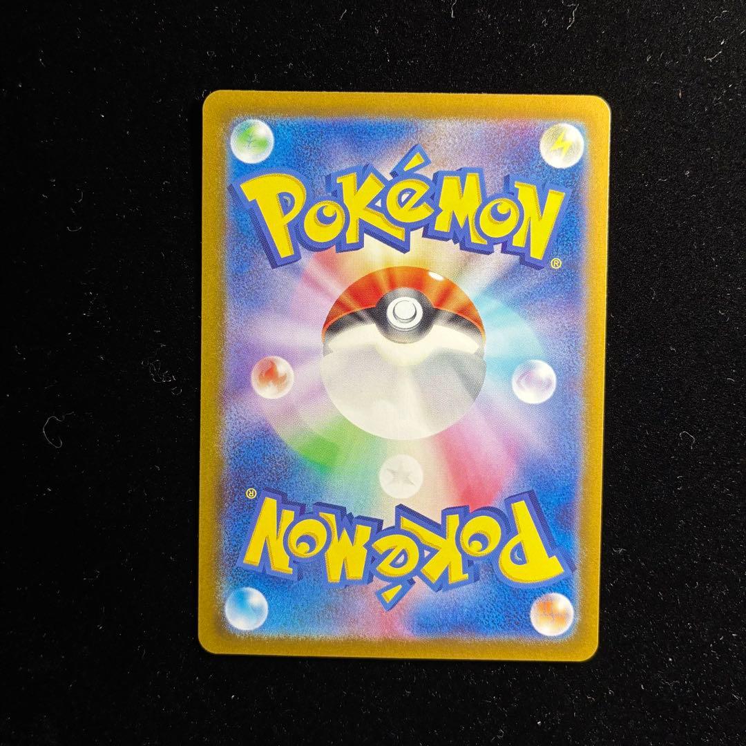 シロナのガブリアスex SAR sv9a 087/063 熱風のアリーナ