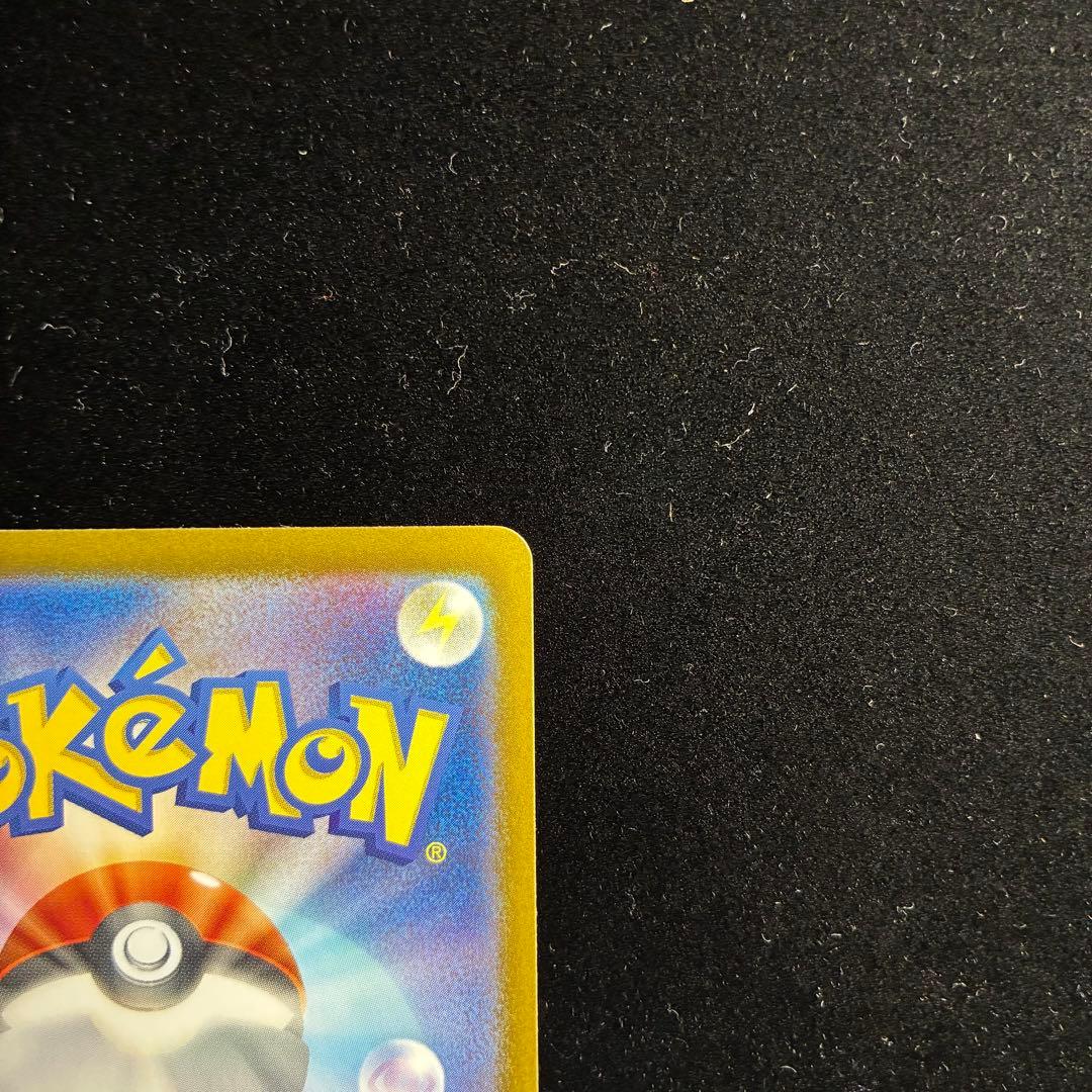 シロナのガブリアスex SAR sv9a 087/063 熱風のアリーナ