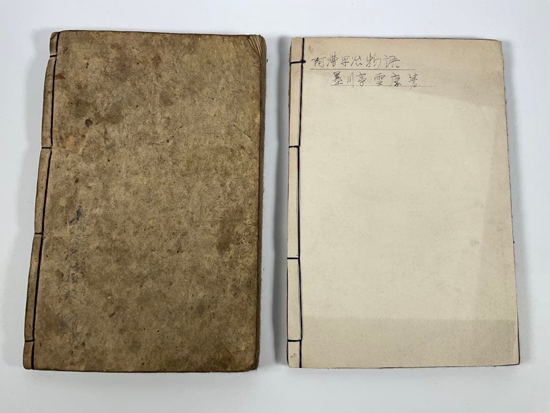 木版画　義仲旭軍配　義経一代記　楠二代軍記　鹿児島戦記　阿漕平治物語　他計８冊