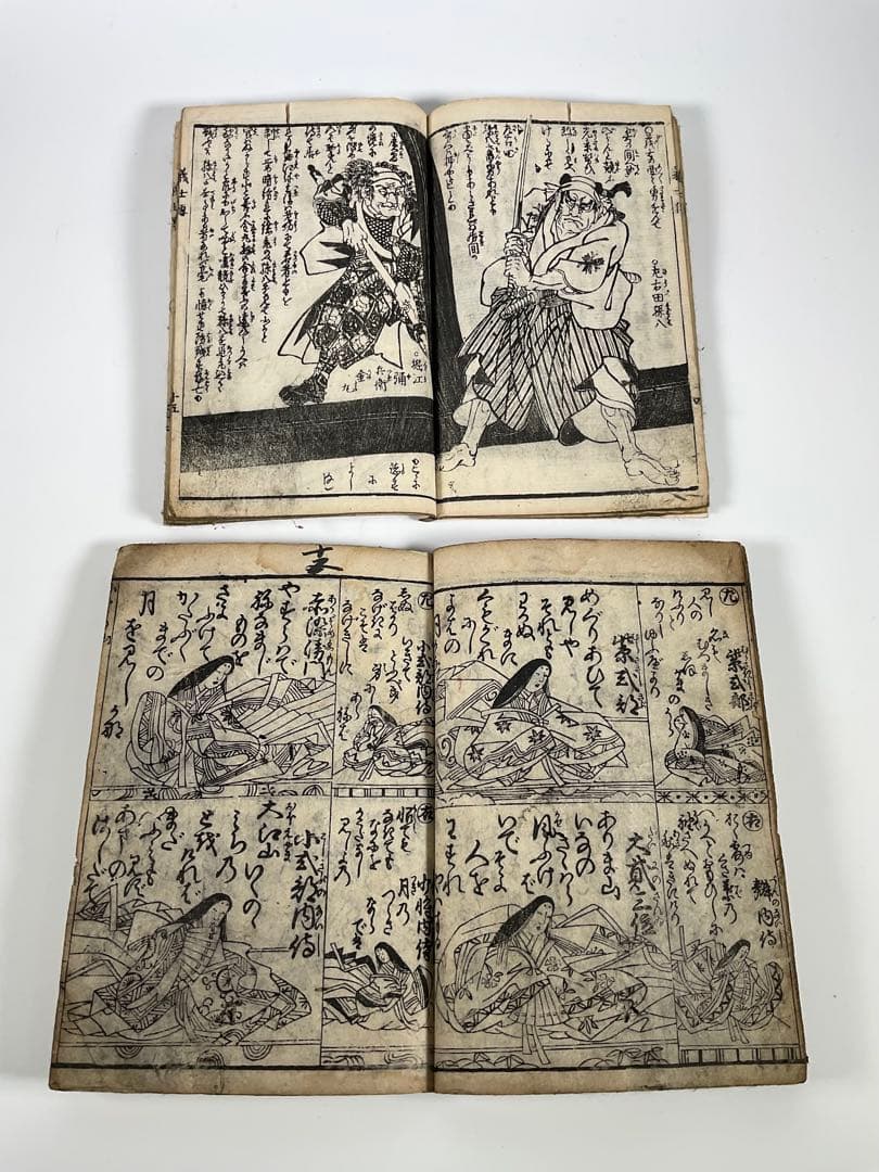 木版画　義仲旭軍配　義経一代記　楠二代軍記　鹿児島戦記　阿漕平治物語　他計８冊
