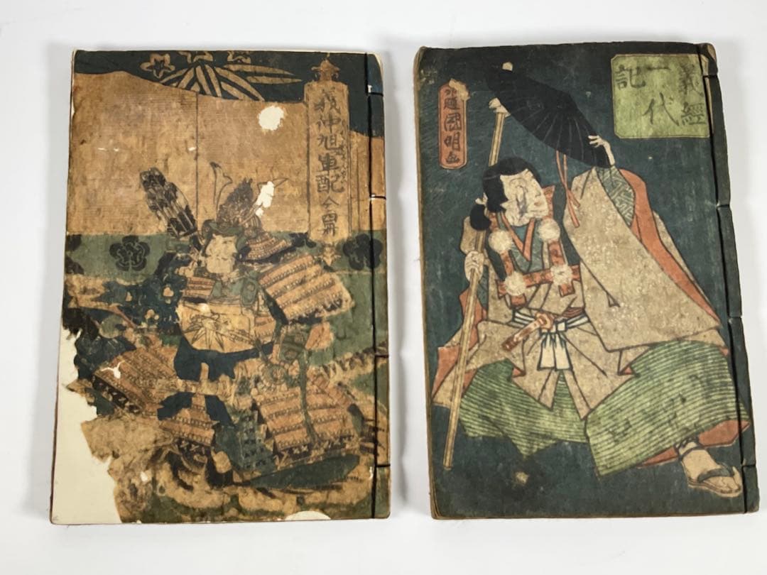 木版画　義仲旭軍配　義経一代記　楠二代軍記　鹿児島戦記　阿漕平治物語　他計８冊