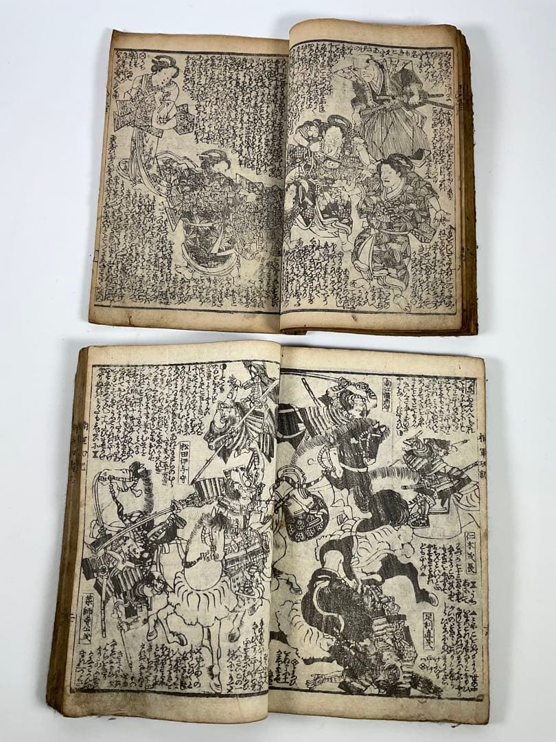 木版画　義仲旭軍配　義経一代記　楠二代軍記　鹿児島戦記　阿漕平治物語　他計８冊