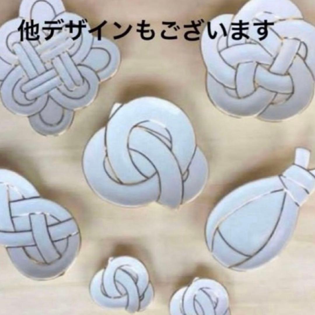 【新品】【大人気】有田焼田清窯　太白金線梅結び銘々皿　縁起物