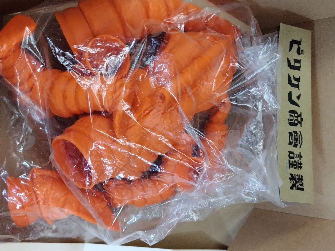 テレスドン　未組み立て　ビリケン　BILLIKEN　ビリケン商会　ウルトラマン