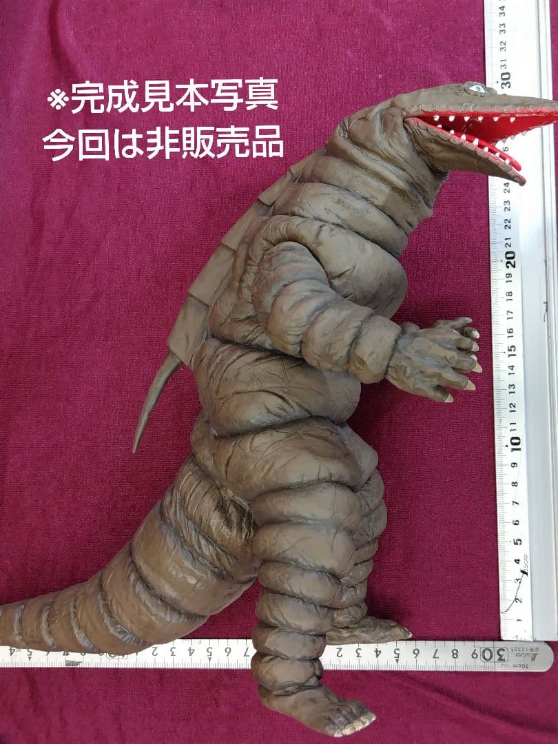 テレスドン　未組み立て　ビリケン　BILLIKEN　ビリケン商会　ウルトラマン