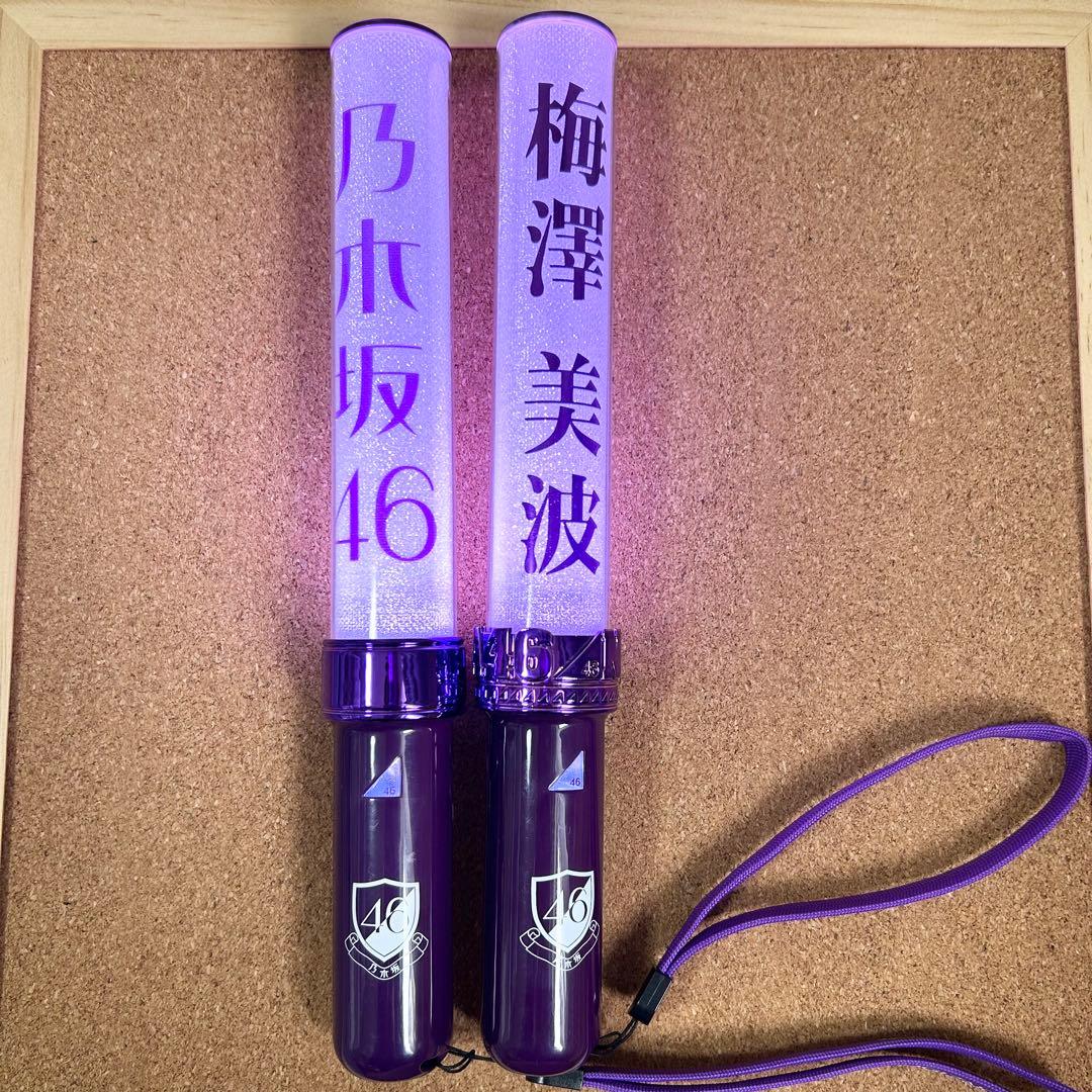 乃木坂46 スティックライト 新型 ×2 梅澤美波 個別 Nogizaka46