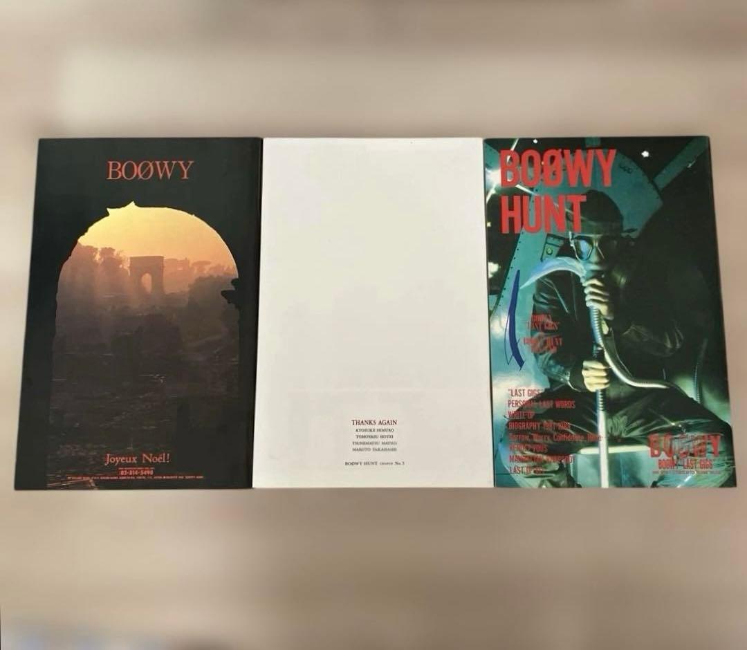 BOØWY HUNT Vol.2.3.4 氷室京介　布袋寅泰　大判サイズ　当時物