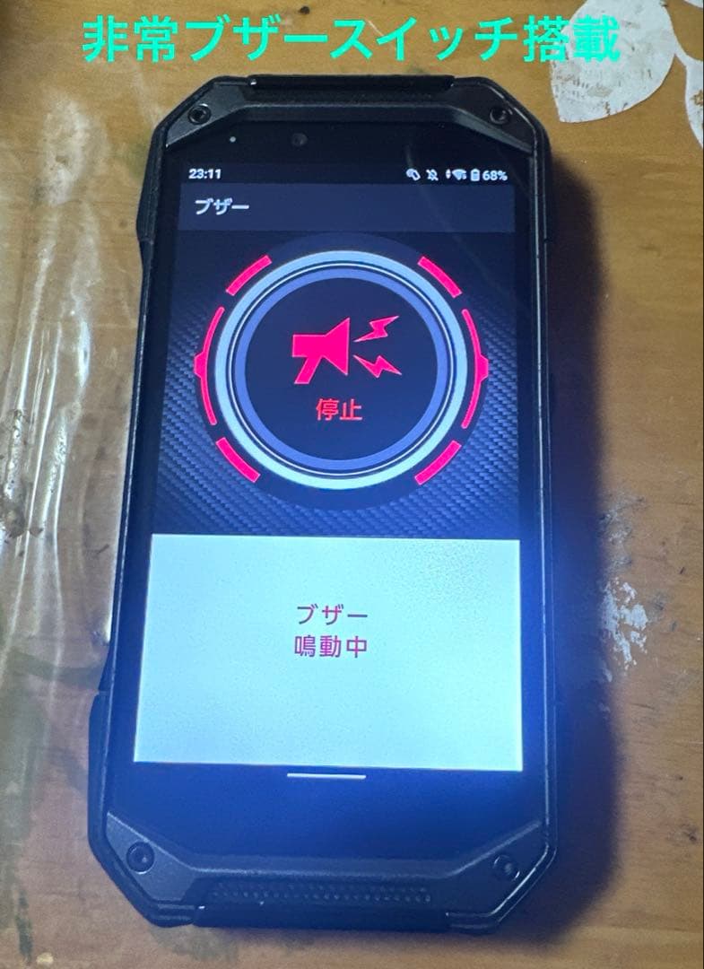 SIMフリー　京セラ TORQUE G04 KYV46 ⑦