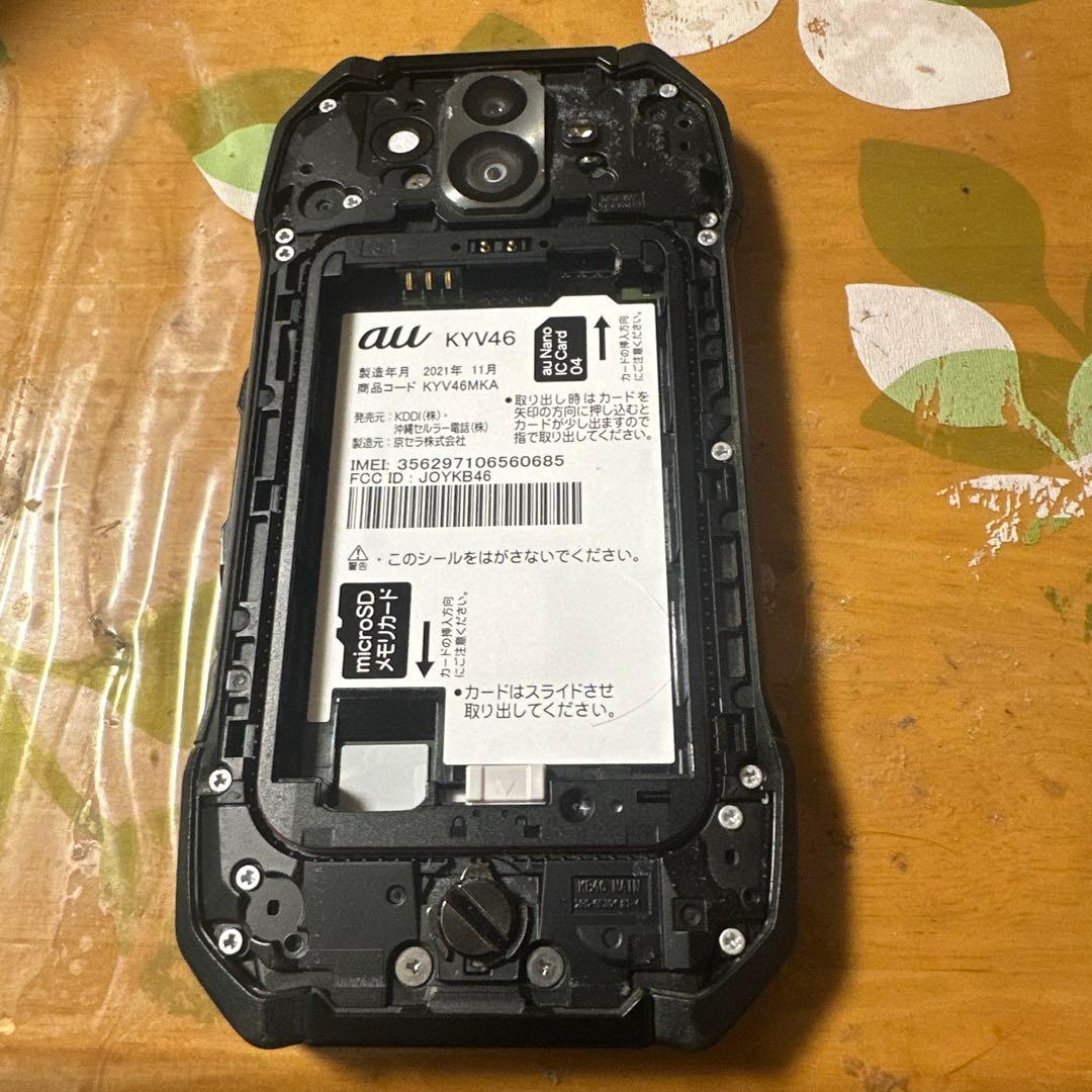 SIMフリー　京セラ TORQUE G04 KYV46 ⑦