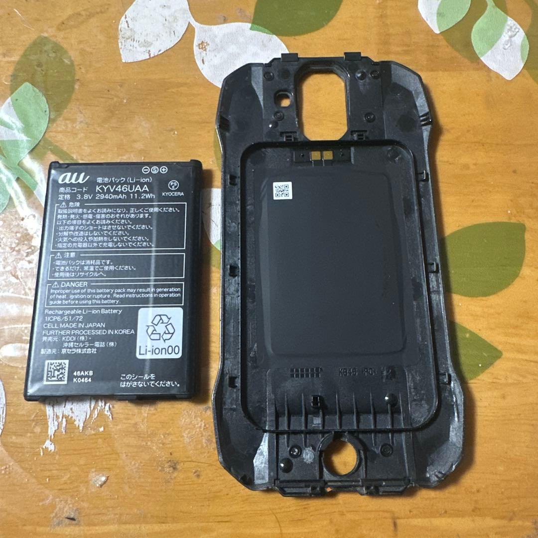 SIMフリー　京セラ TORQUE G04 KYV46 ⑦