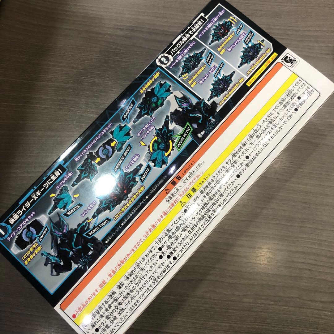 仮面ライダーギーツ DX Xギーツレイズバックル