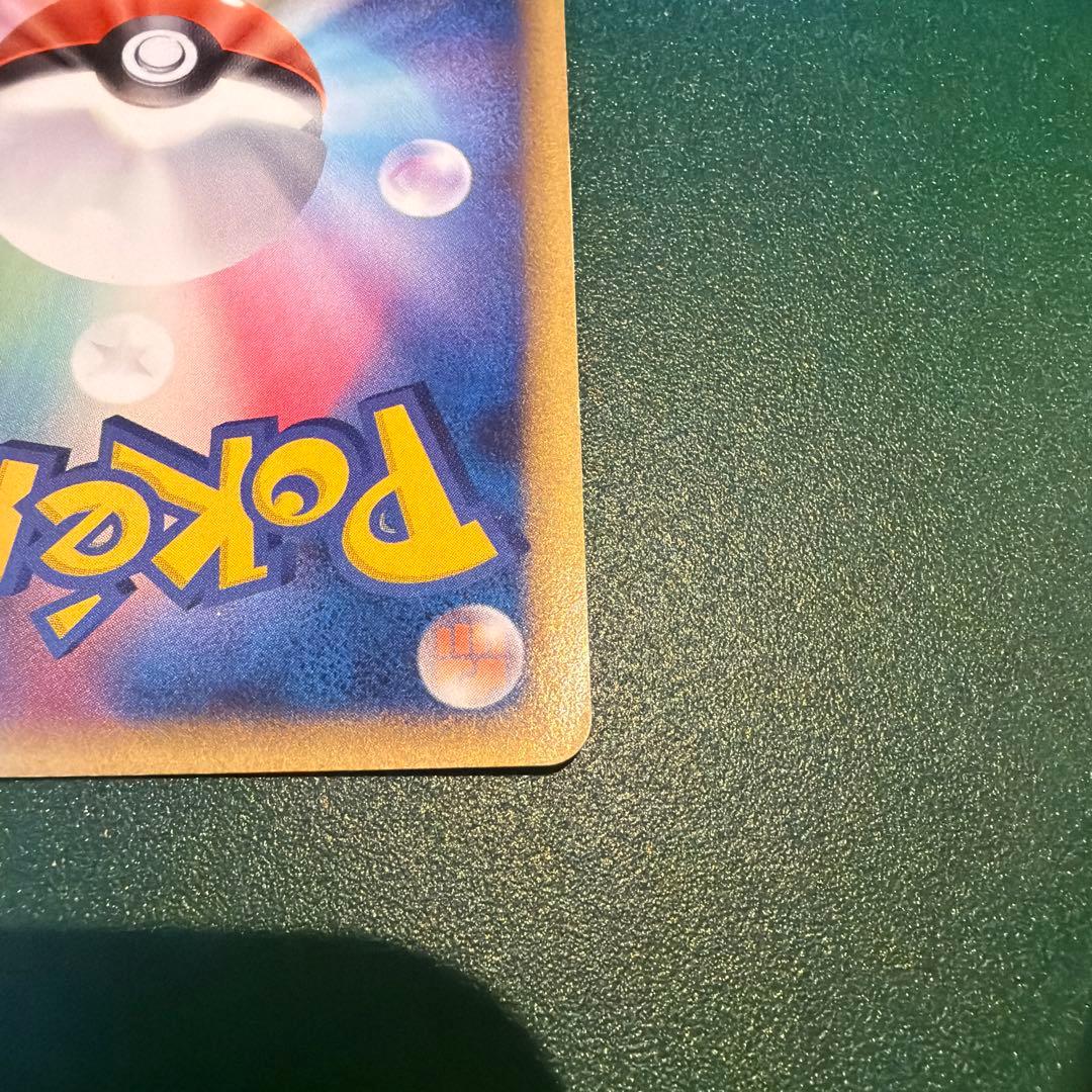 1ed ラティアスex δ ☆ 拡張パック さいはての攻防 014/068