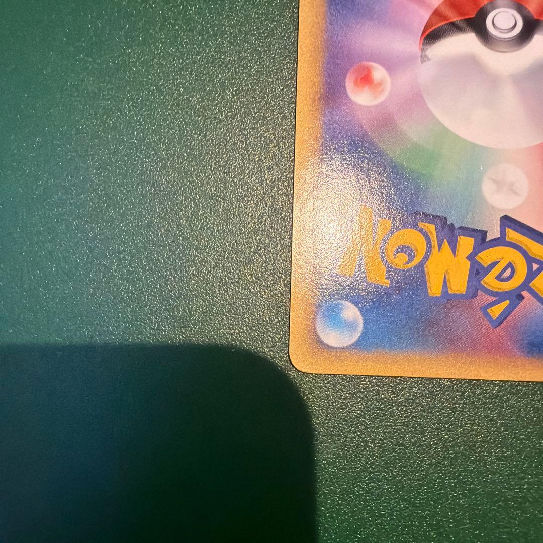 1ed ラティアスex δ ☆ 拡張パック さいはての攻防 014/068