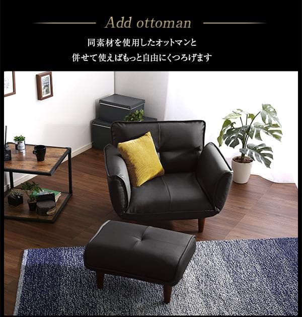 最安値！新品！送料込み！ソファー 一人掛け レザーソファ【アイボリー】