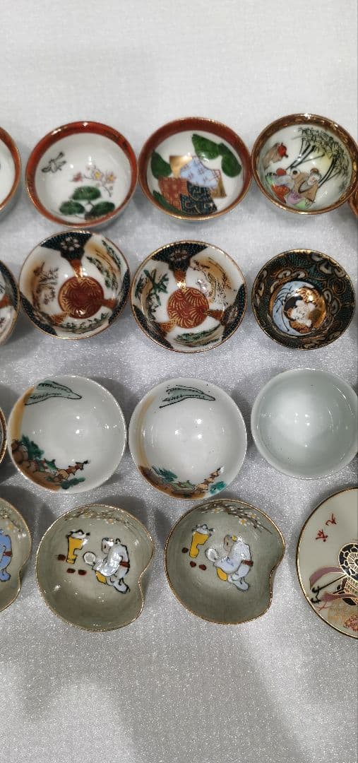 九谷焼　時代盃　飾り盃　　酒器　お猪口