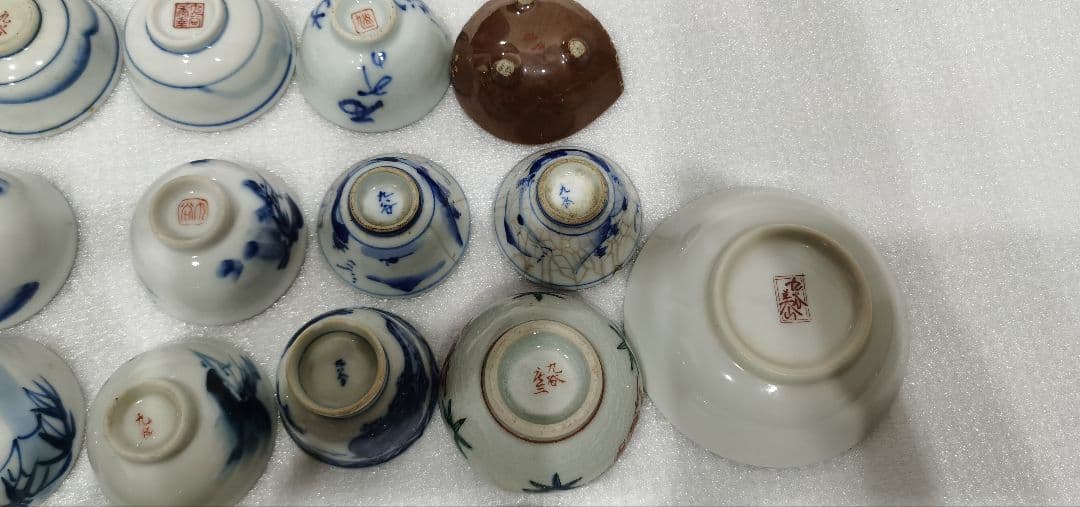 九谷焼　時代盃　飾り盃　　酒器　お猪口