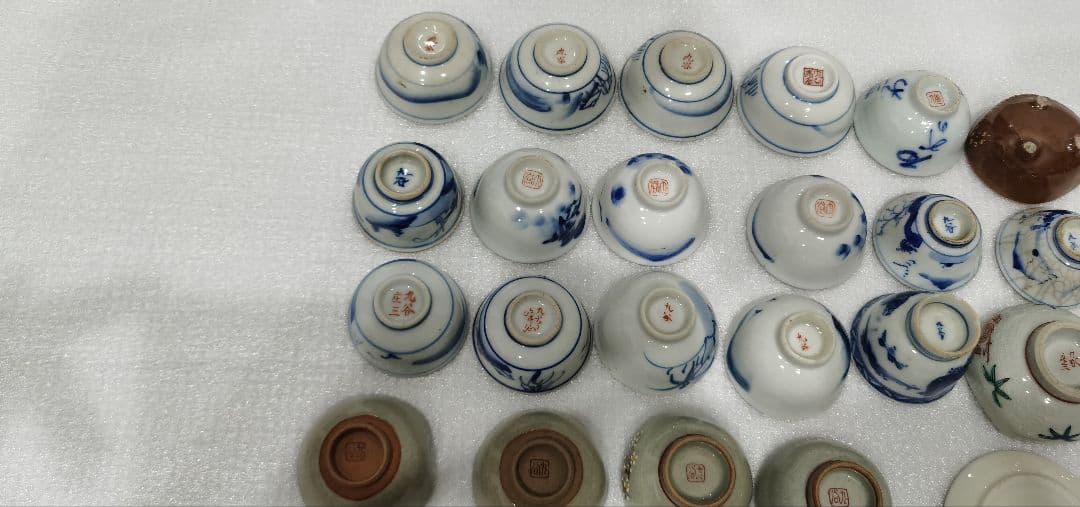 九谷焼　時代盃　飾り盃　　酒器　お猪口