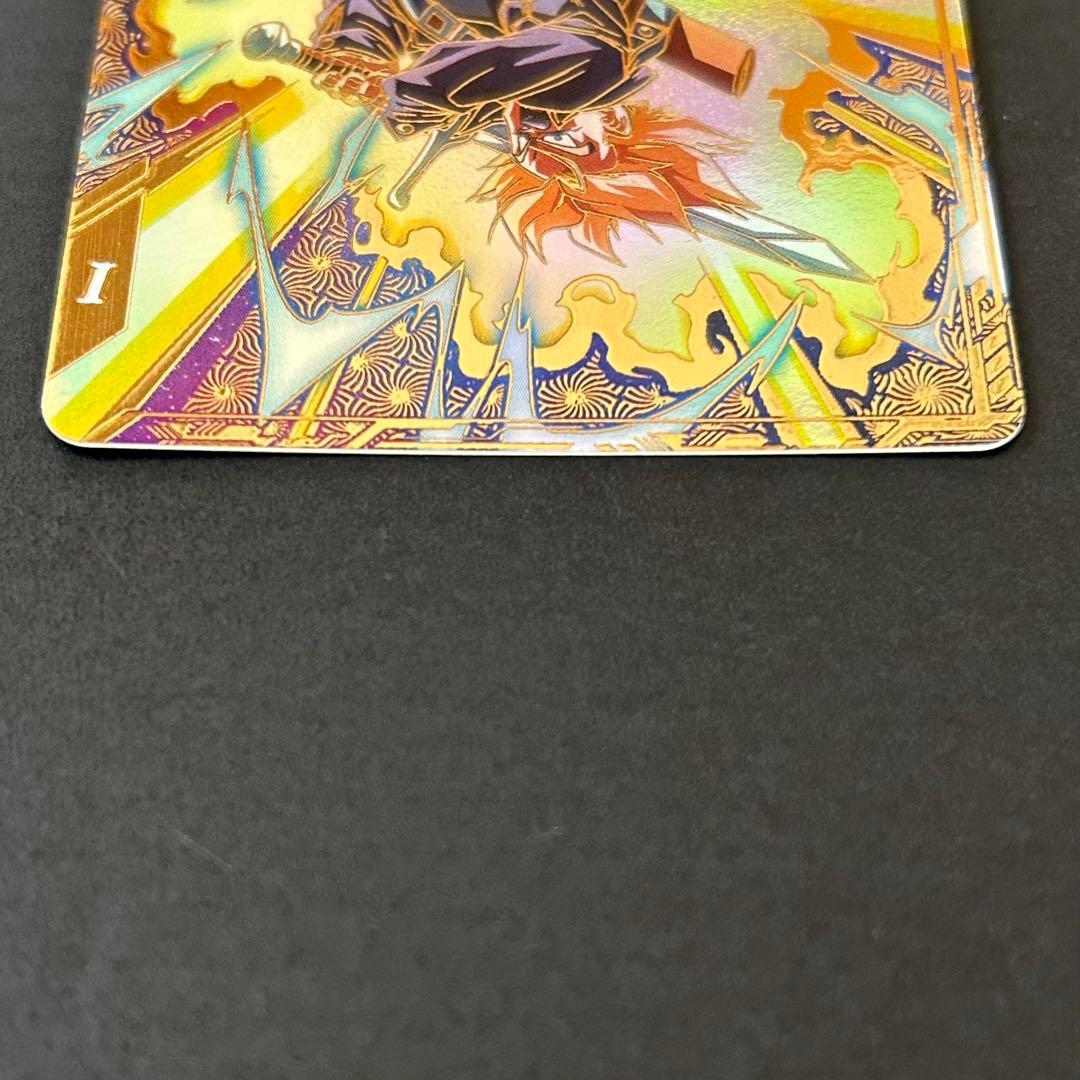 ス*ー様 ドラゴンボールスーパーダイバーズ　トランクス：青年期　SDVTP-00