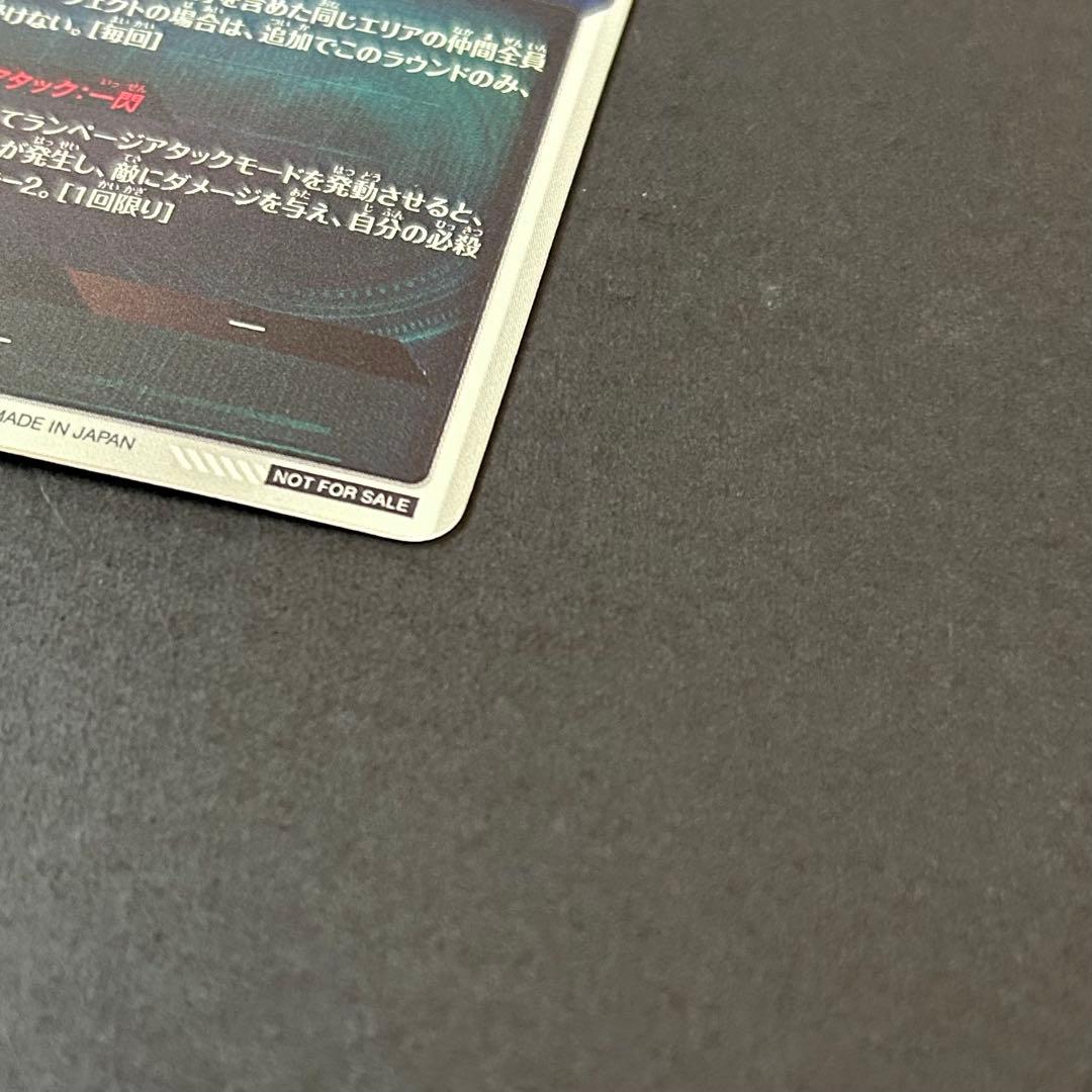 ス*ー様 ドラゴンボールスーパーダイバーズ　トランクス：青年期　SDVTP-00