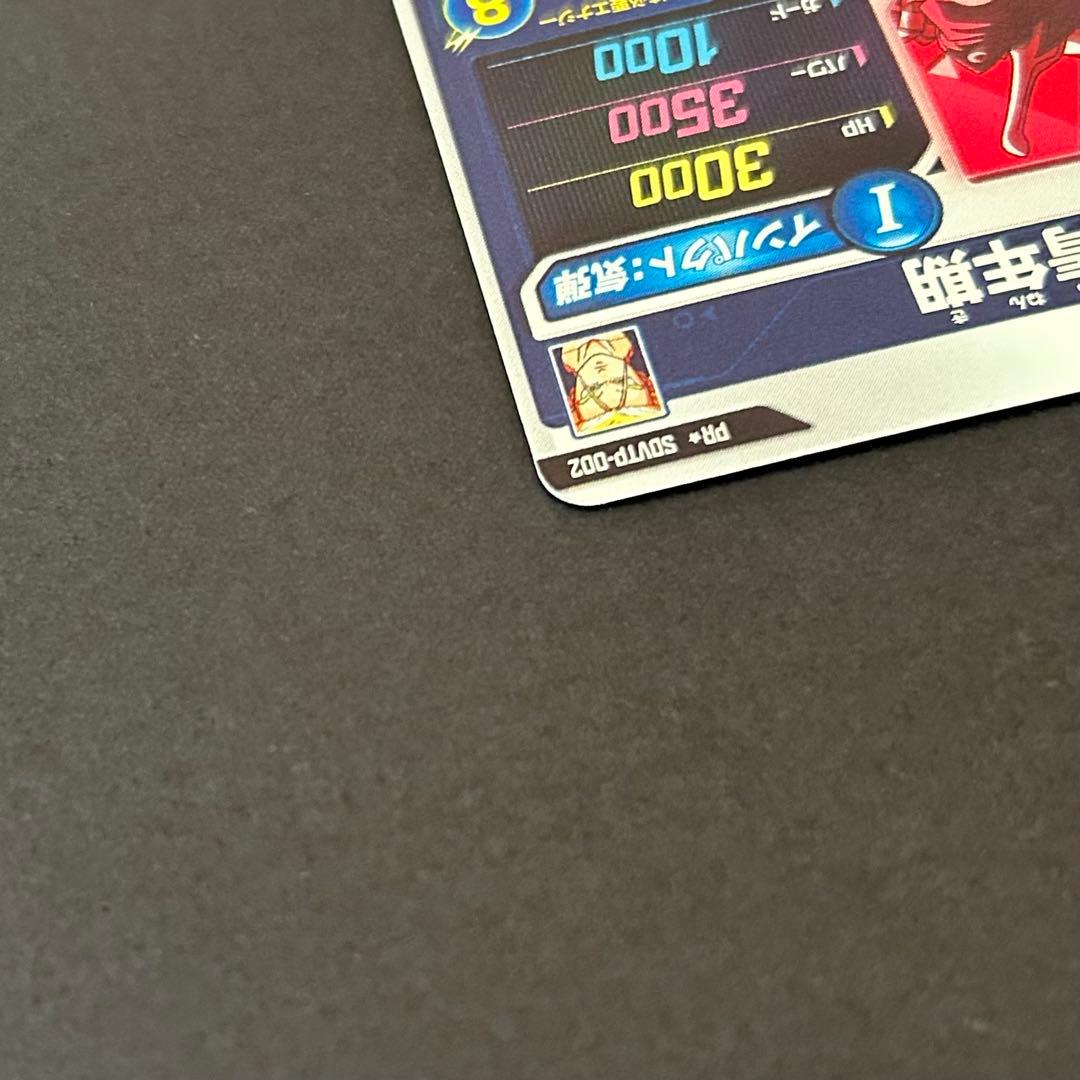 ス*ー様 ドラゴンボールスーパーダイバーズ　トランクス：青年期　SDVTP-00