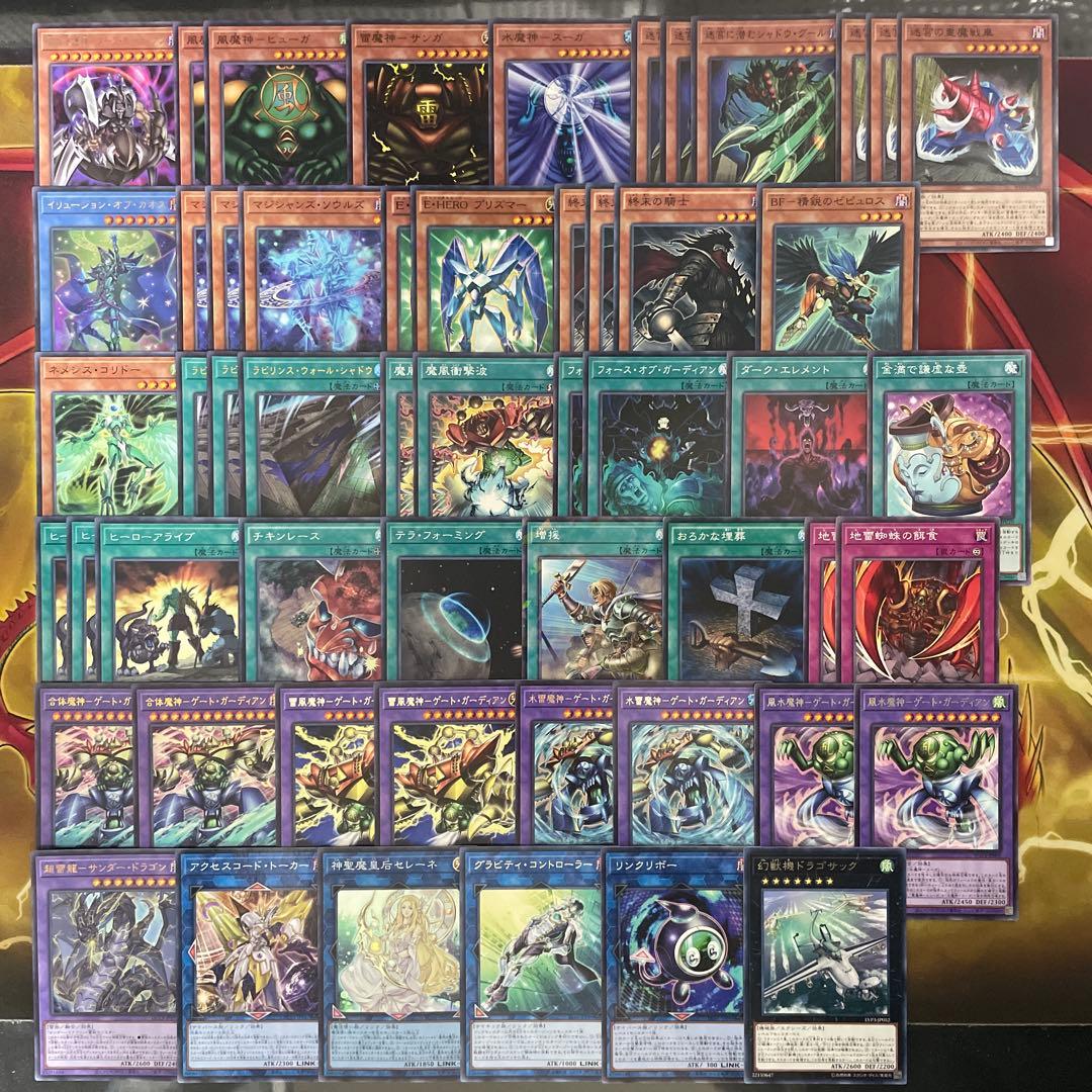 本格構築 ゲートガーディアンデッキ 三魔神 ラビリンスウォールシャドウ