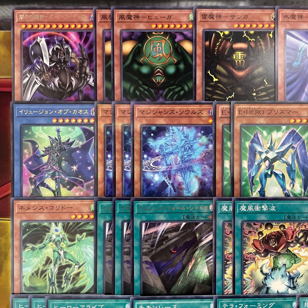 本格構築 ゲートガーディアンデッキ 三魔神 ラビリンスウォールシャドウ