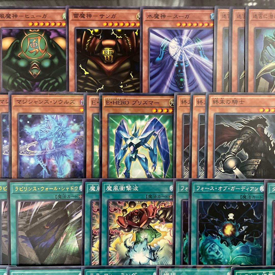 本格構築 ゲートガーディアンデッキ 三魔神 ラビリンスウォールシャドウ