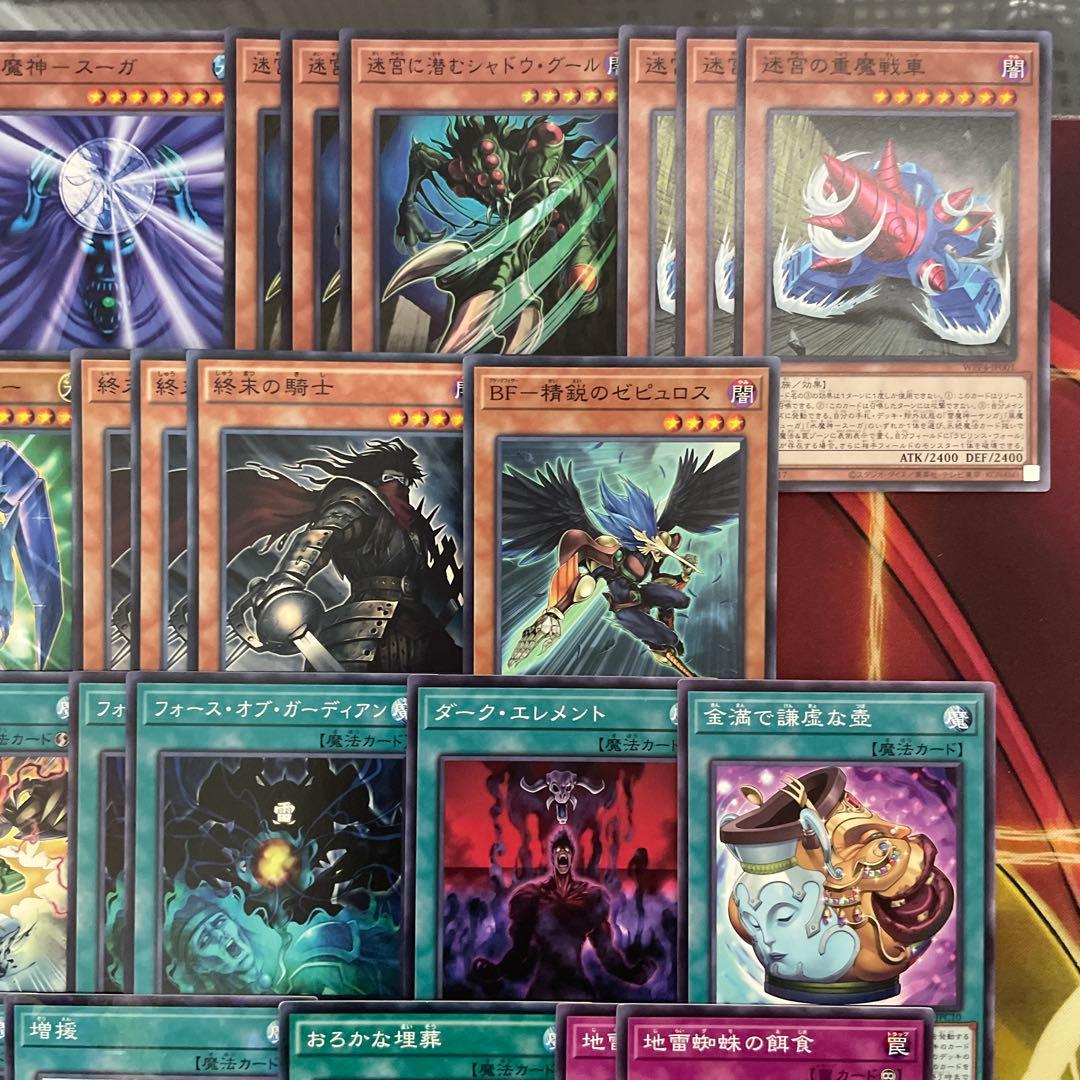 本格構築 ゲートガーディアンデッキ 三魔神 ラビリンスウォールシャドウ