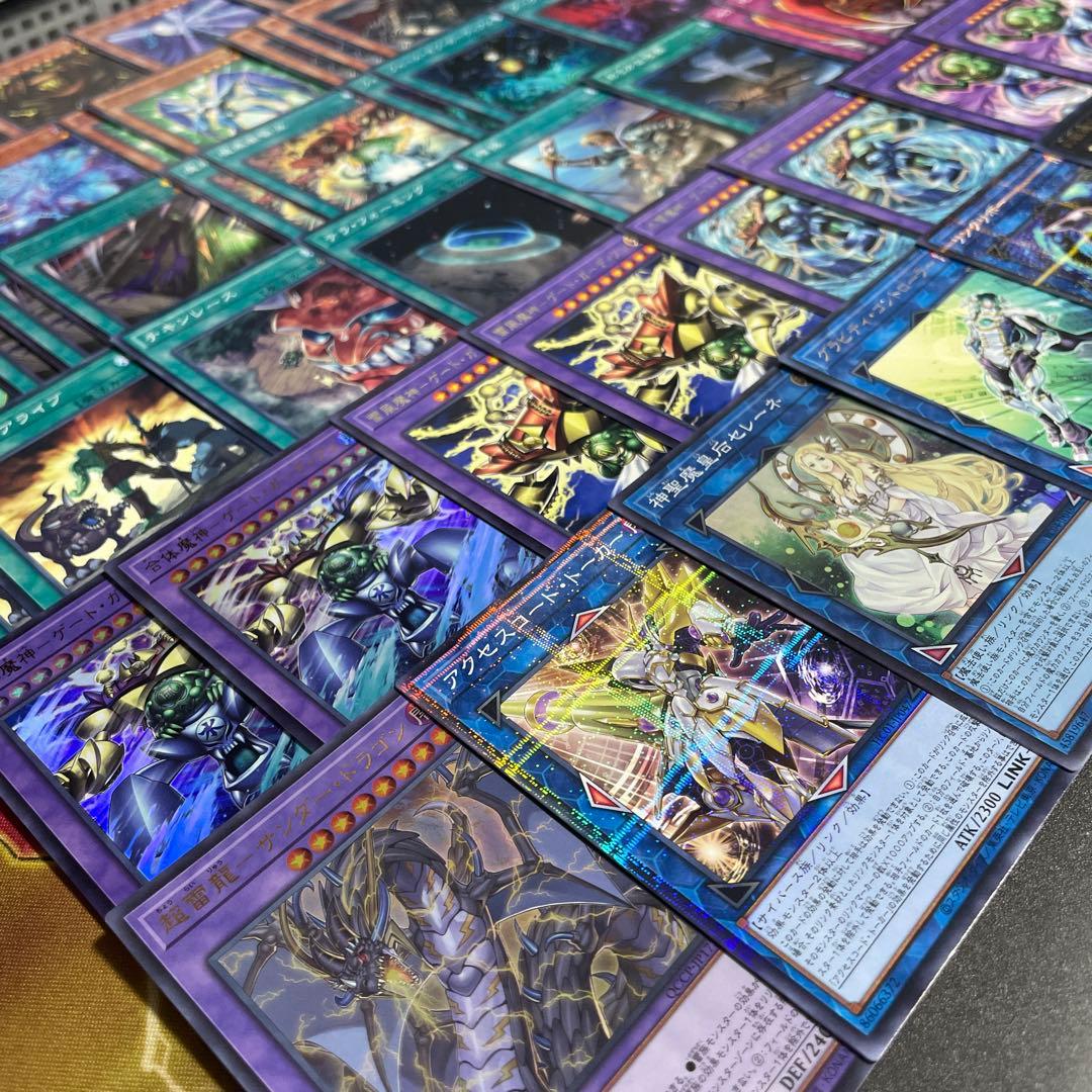 本格構築 ゲートガーディアンデッキ 三魔神 ラビリンスウォールシャドウ