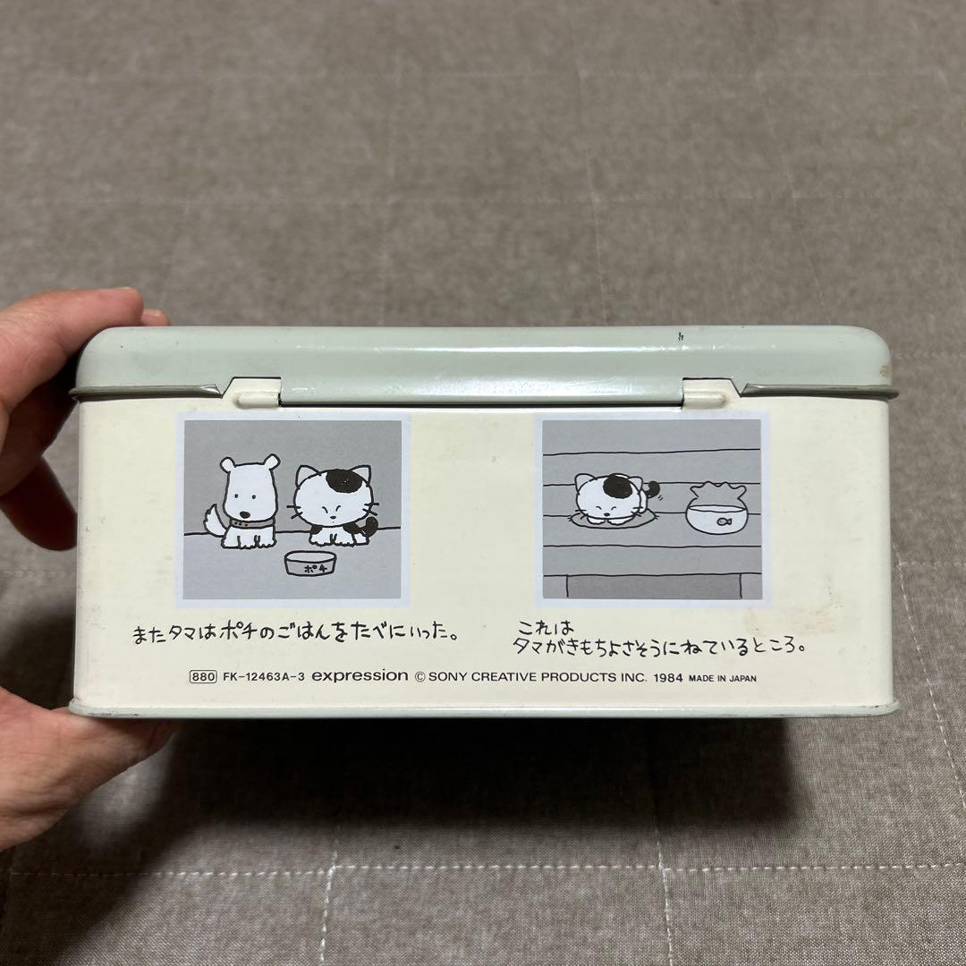 【美品】うちのタマ知りませんか？ 缶ボックス (缶ケース)持ち手付き