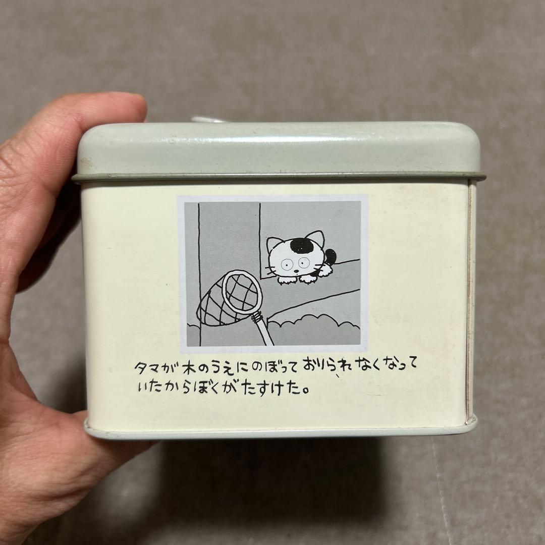 【美品】うちのタマ知りませんか？ 缶ボックス (缶ケース)持ち手付き