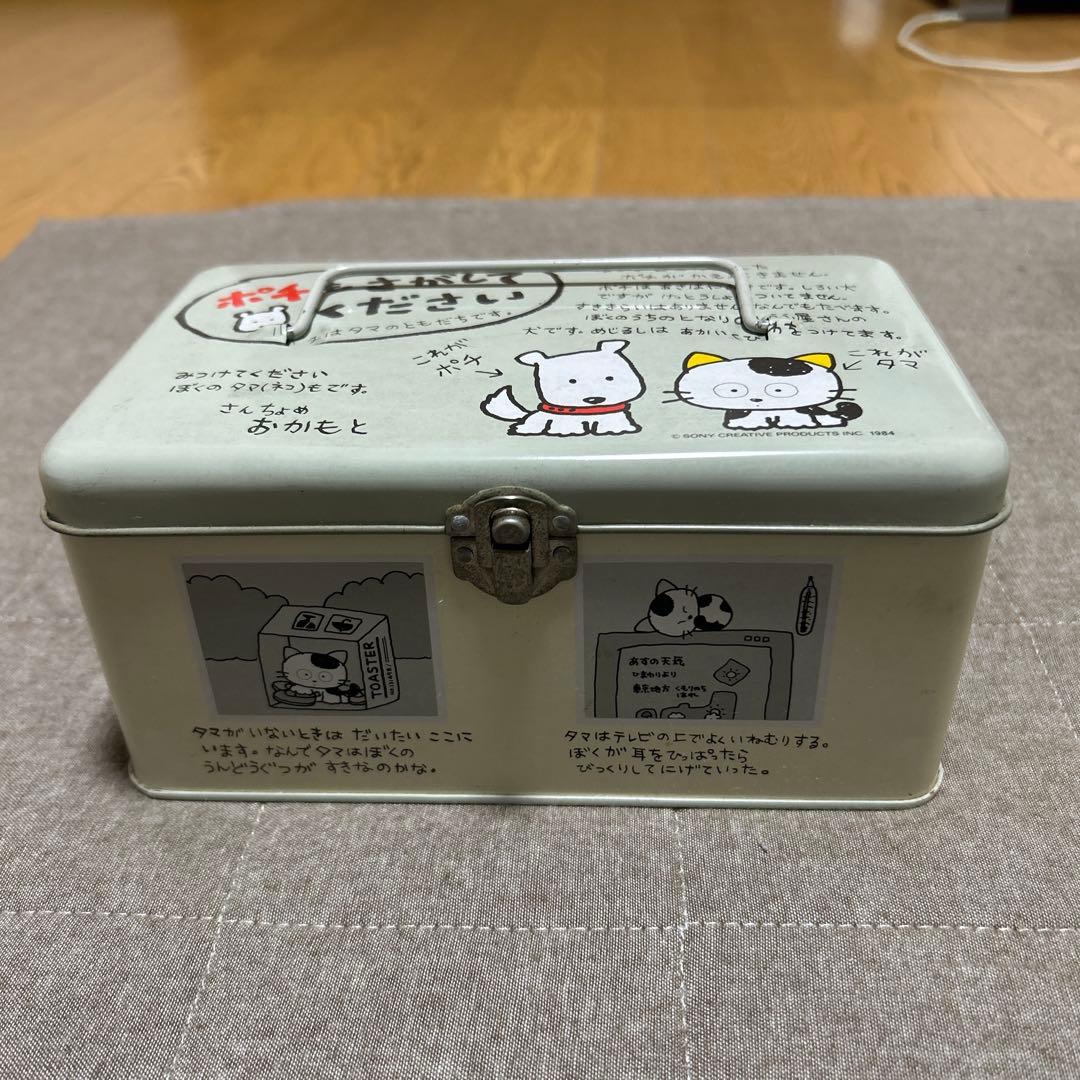 【美品】うちのタマ知りませんか？ 缶ボックス (缶ケース)持ち手付き