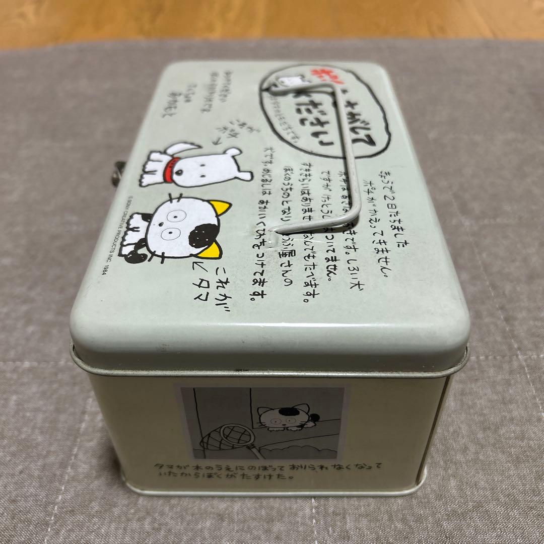 【美品】うちのタマ知りませんか？ 缶ボックス (缶ケース)持ち手付き