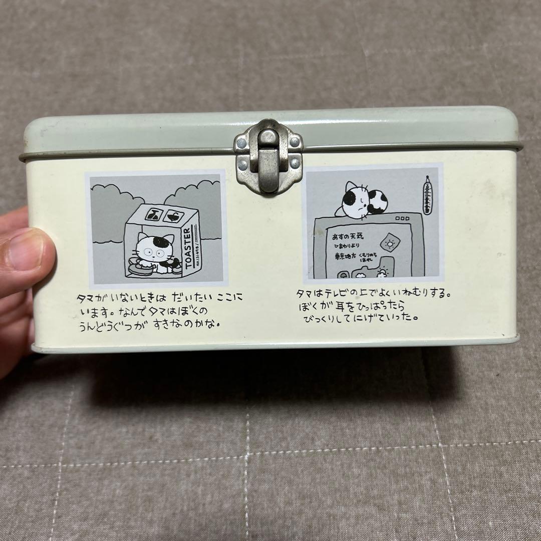【美品】うちのタマ知りませんか？ 缶ボックス (缶ケース)持ち手付き