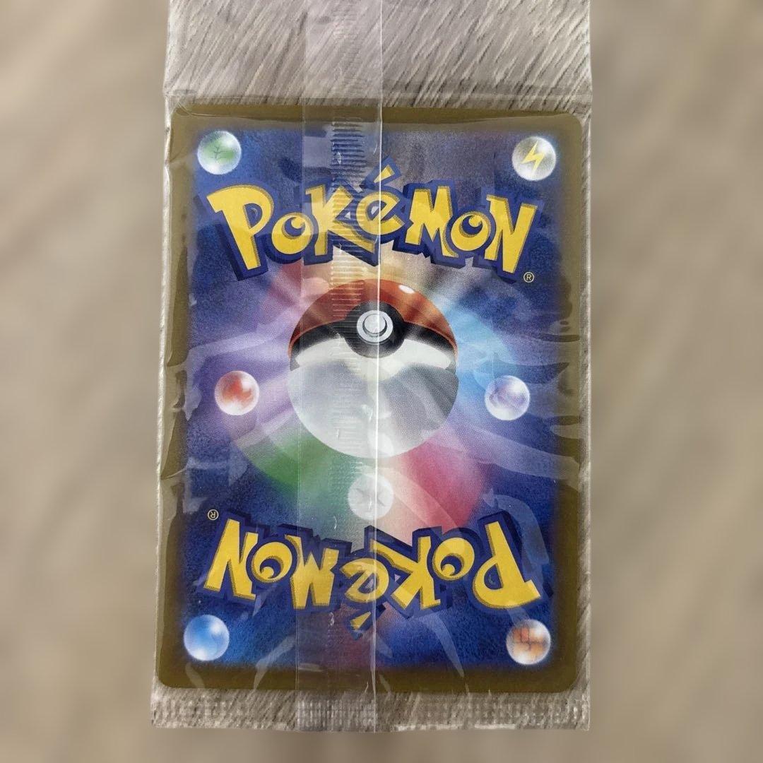 スカバイピカチュウプロモ未開封３枚セット