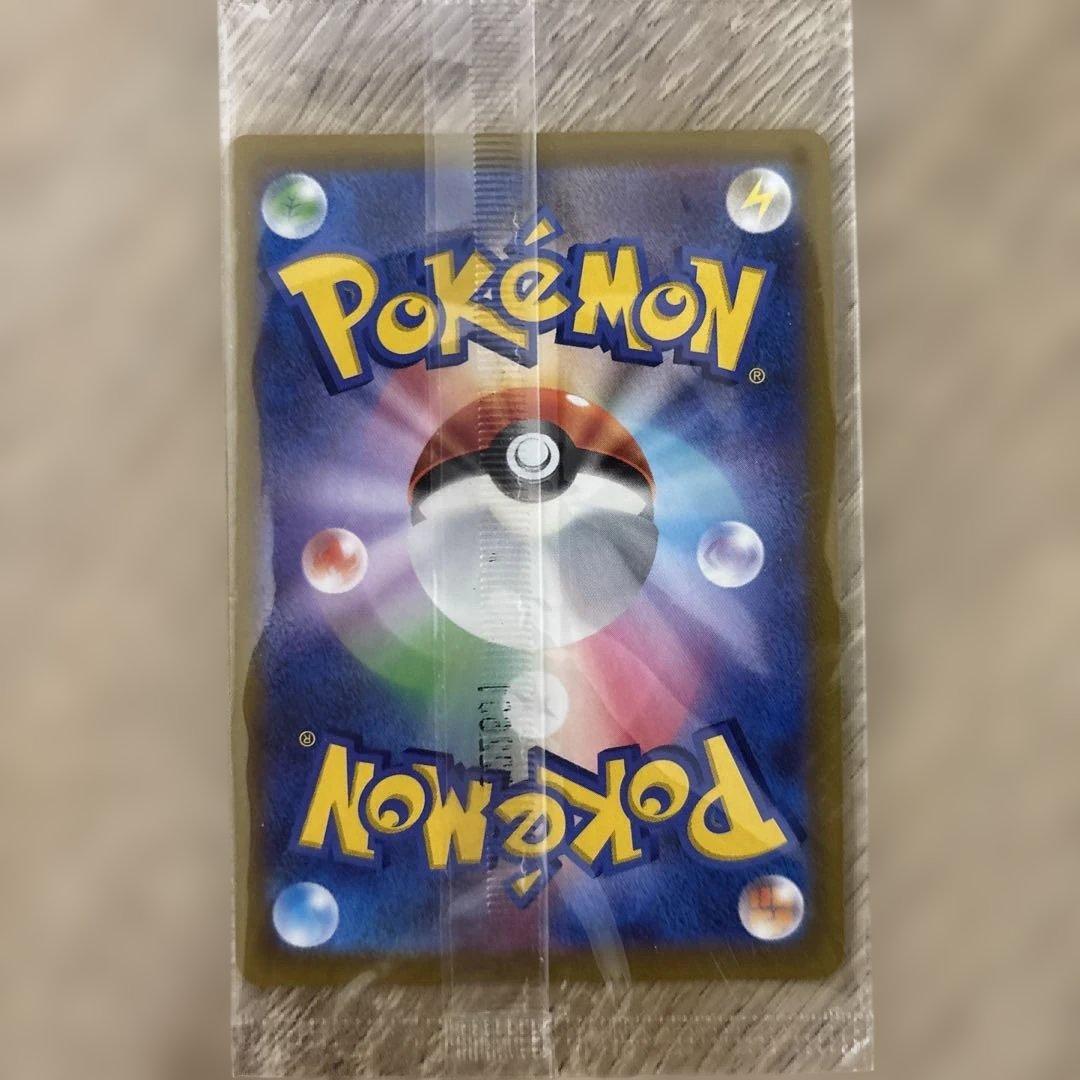 スカバイピカチュウプロモ未開封３枚セット