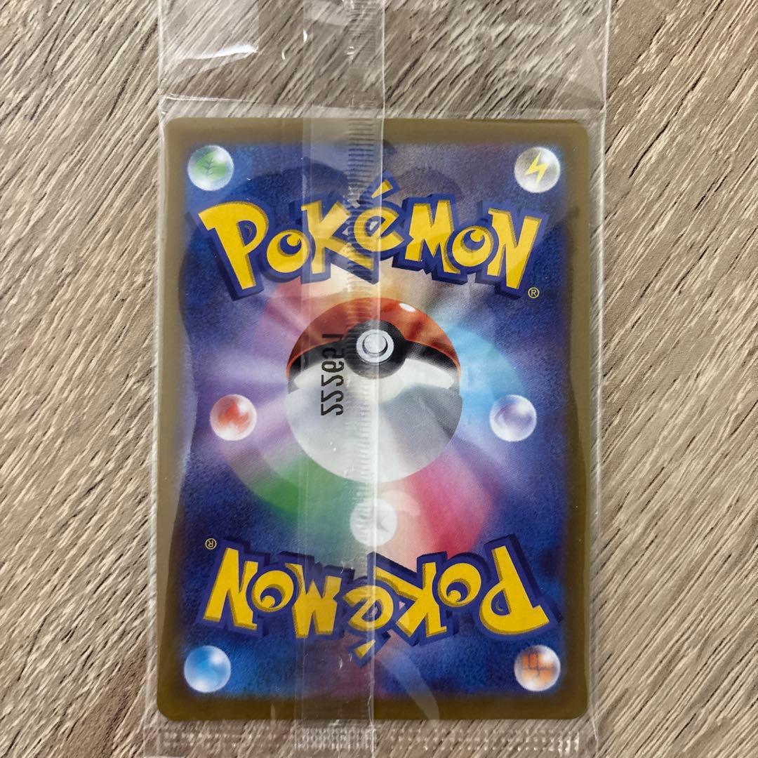 スカバイピカチュウプロモ未開封３枚セット