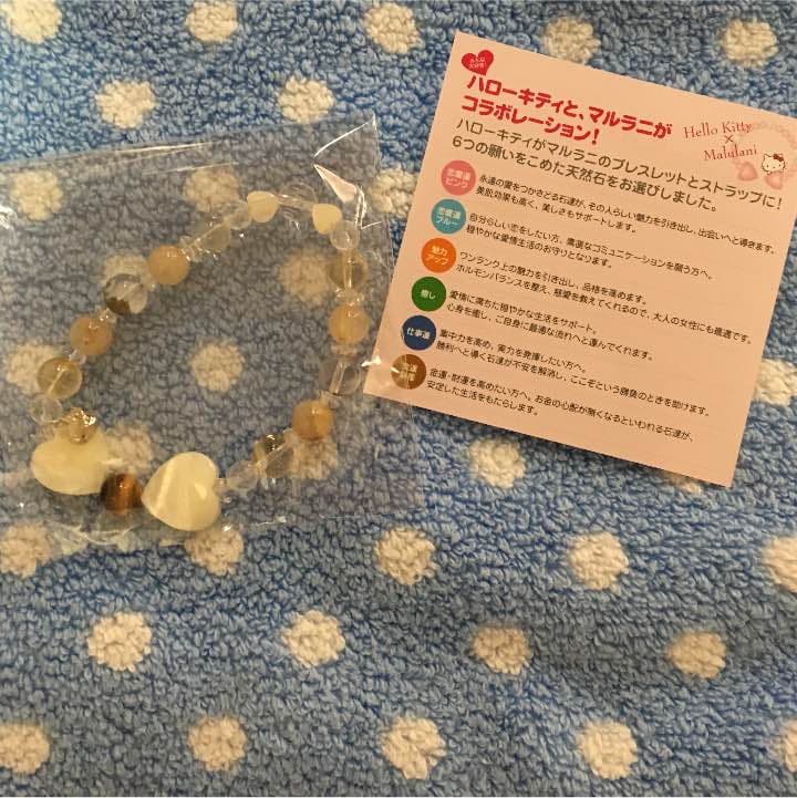 マルラニ ハワイ キティコラボ パワーストーン