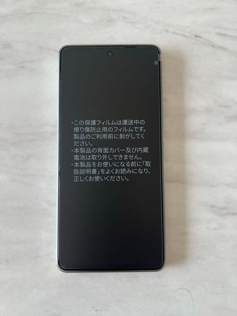 【ホワイト】　SoftBank あんしんファミリースマホ