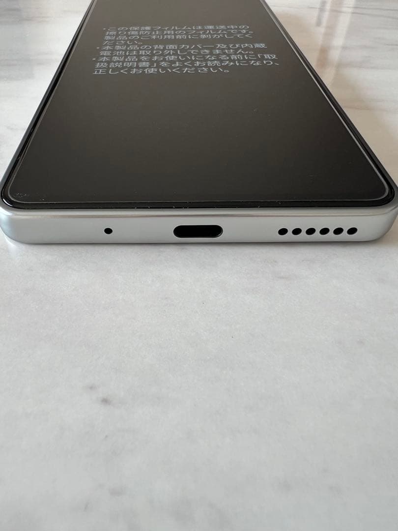 【ホワイト】　SoftBank あんしんファミリースマホ