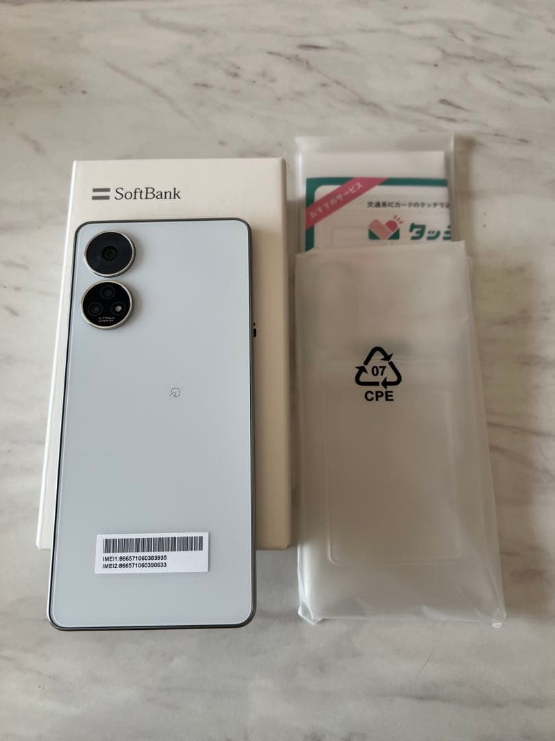 【ホワイト】　SoftBank あんしんファミリースマホ