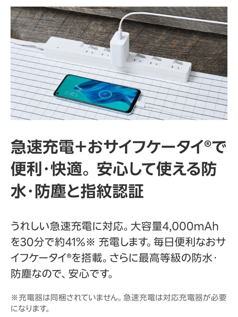 OPPO Reno 5 A 5G ブラック 本体 自動通話録音対応