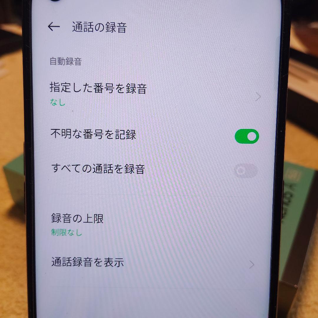OPPO Reno 5 A 5G ブラック 本体 自動通話録音対応