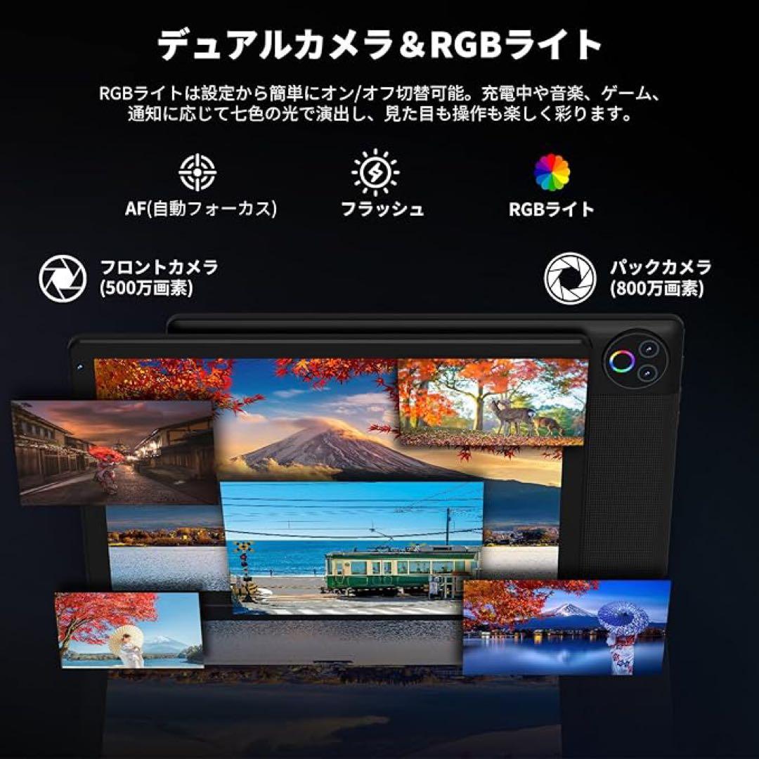 タブレット 10インチ Android15 1332*800 1TB拡張