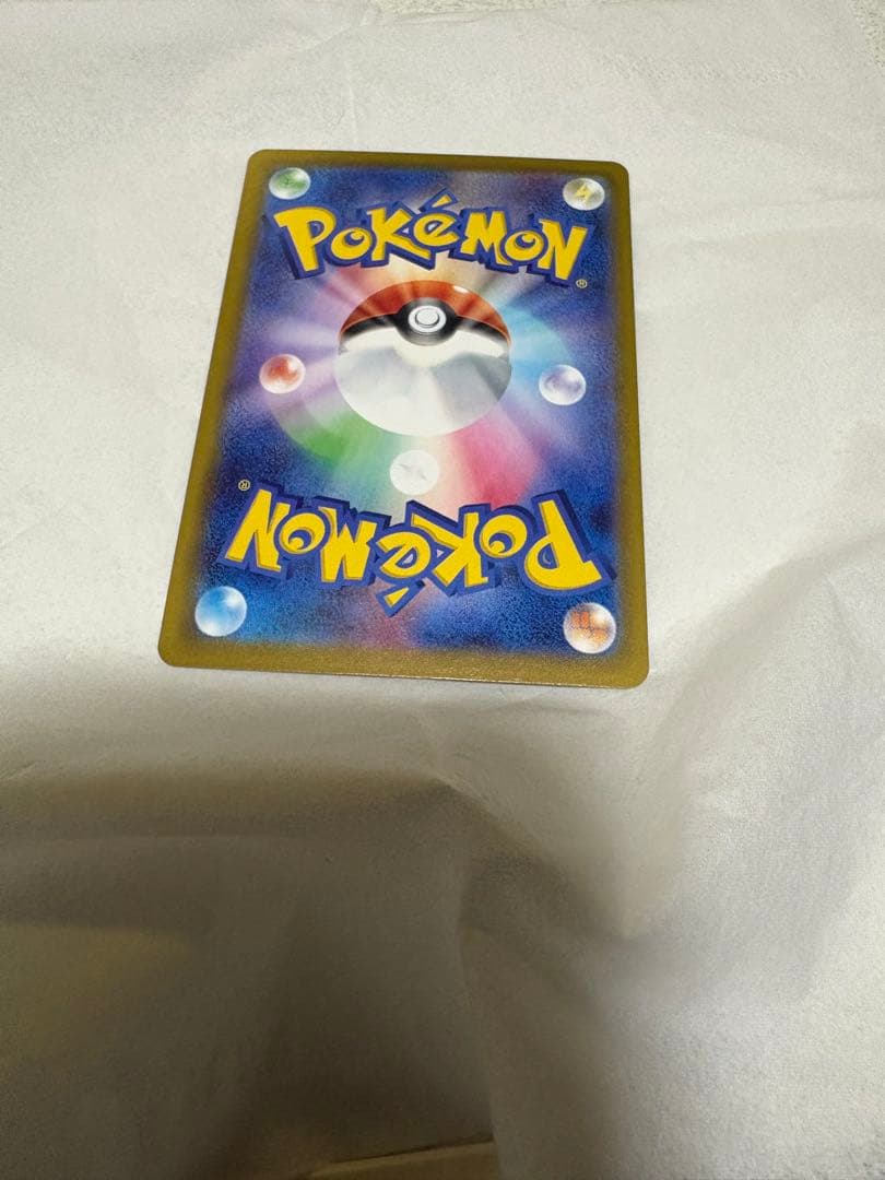 ポケモンカードゲーム ニンジャスピナー メガゲッコウガex sar