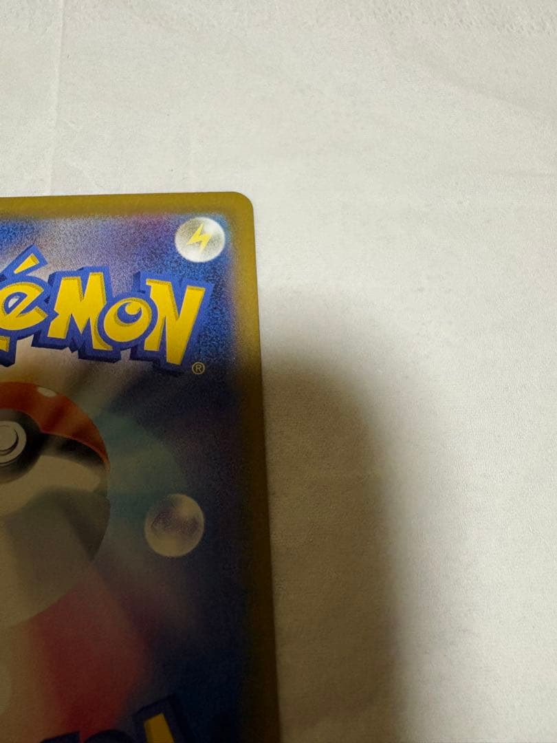ポケモンカードゲーム ニンジャスピナー メガゲッコウガex sar
