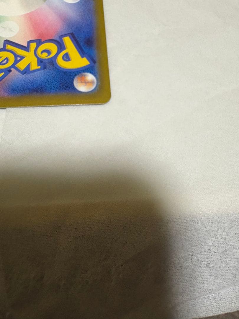 ポケモンカードゲーム ニンジャスピナー メガゲッコウガex sar